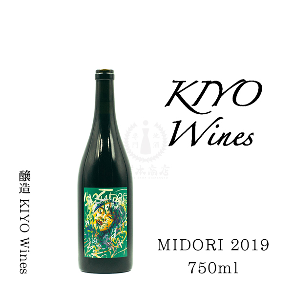 KIYO Wines MIDORI 2019 750ml
