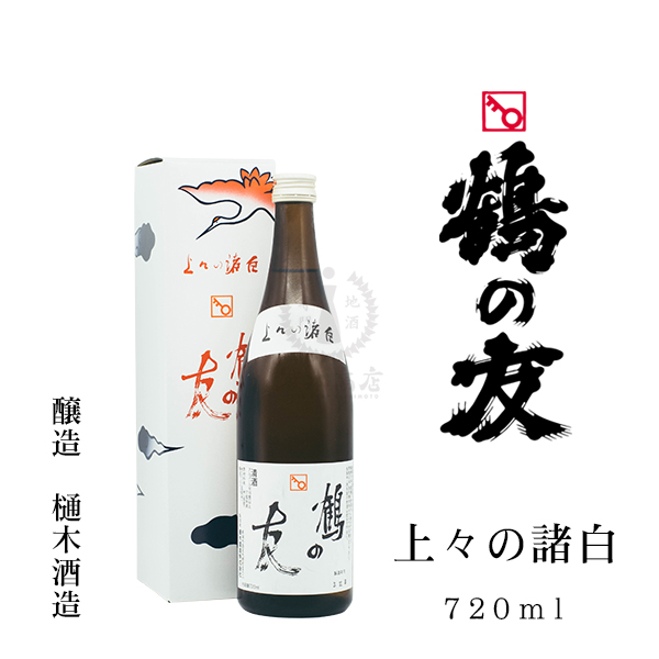 鶴の友 上々の諸白　720ml（化粧箱）